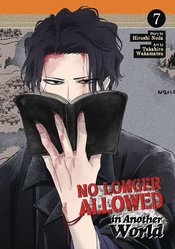 No Longer Allowed In Another World Vol 07 - BRAND NEW CONDITION Manga - The Mage's Emporium Seven Seas Used English Manga Japanese Style Comic Book
