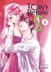 I Cant Refuse S Vol 05 - BRAND NEW CONDITION Manga - The Mage's Emporium Seven Seas Used English Manga Japanese Style Comic Book