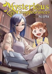 Mysterious Disappearances Vol 04 - BRAND NEW CONDITION Manga - The Mage's Emporium Seven Seas Used English Manga Japanese Style Comic Book