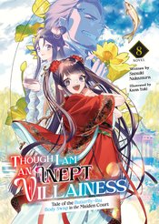 Though I Am An Inept Villainess L Novel Vol 08 - BRAND NEW CONDITION Light Novel - The Mage's Emporium Seven Seas Used English Light Novel Japanese Style Comic Book