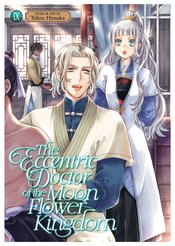 The Eccentric Doctor Of Moon Flower Kingdom Vol 09 - BRAND NEW CONDITION Manga - The Mage's Emporium Seven Seas Used English Manga Japanese Style Comic Book