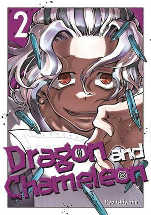 Trapped By His Love The Dukes Unexpected Bride Vol 01 - BRAND NEW CONDITION Manga - The Mage's Emporium Yen Press Used English Manga Japanese Style Comic Book