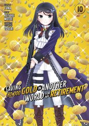 Saving 80K Gold In Another World Vol 10 - BRAND NEW CONDITION Manga - The Mage's Emporium Kodansha Used English Manga Japanese Style Comic Book
