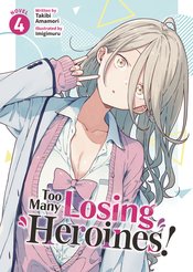 Too Many Losing Heroines L Novel Vol 04 - BRAND NEW CONDITION Light Novel - The Mage's Emporium Seven Seas Used English Light Novel Japanese Style Comic Book