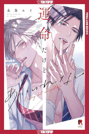 Fated Not To Meet - BRAND NEW CONDITION Manga - The Mage's Emporium Yen Press Used English Manga Japanese Style Comic Book