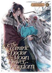 The Eccentric Doctor Of Moon Flower Kingdom Vol 10 - BRAND NEW CONDITION Manga - The Mage's Emporium Seven Seas Used English Manga Japanese Style Comic Book