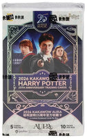 AURA: Harry Potter 25th Anniversary Trading Cards - Booster Bundle