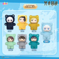 Jujutsu Kaisen Cat Ear Plushie Series Keychains Gift Blind Box (1 Blind Box)