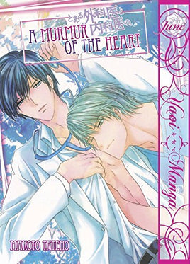 A Murmur of the Heart - The Mage's Emporium June 2408 UPDATEMETA Used English Manga Japanese Style Comic Book