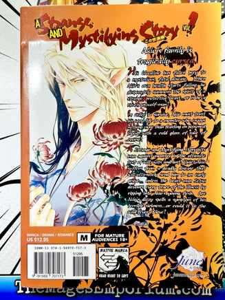 A Strange and Mystifying Story Vol 1 Oversized - The Mage's Emporium June 2408 BackInStock UPDATEMETA Used English Manga Japanese Style Comic Book