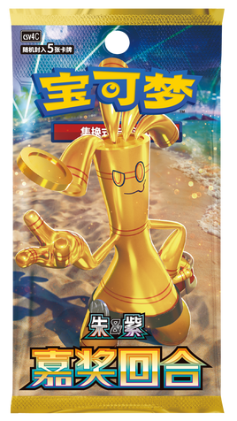 (S-Chinese) Pokémon TCG: Reward Round Slim Booster Box