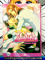 After I Win Yaoi - The Mage's Emporium DMP outofstock Used English Manga Japanese Style Comic Book