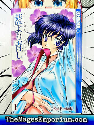 Ai Yori Aoshi Vol 1 - The Mage's Emporium Tokyopop 2407 BackInStock Used English Manga Japanese Style Comic Book