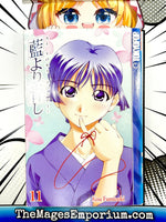 Ai Yori Aoshi Vol 11 - The Mage's Emporium Tokyopop 2409 BackInStock Used English Manga Japanese Style Comic Book