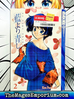 Ai Yori Aoshi Vol 2 - The Mage's Emporium Tokyopop 2407 bis1 Etsy Used English Manga Japanese Style Comic Book