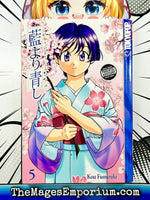 Ai Yori Aoshi Vol 5 - The Mage's Emporium Tokyopop 2408 BackInStock Used English Manga Japanese Style Comic Book