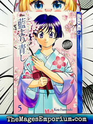 Ai Yori Aoshi Vol 5 - The Mage's Emporium Tokyopop 2408 BackInStock Used English Manga Japanese Style Comic Book