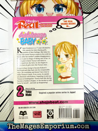 Aishiteruze Baby Vol 2 - The Mage's Emporium Viz Media 2501 BackInStock Used English Manga Japanese Style Comic Book