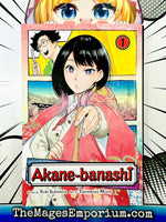 Akane - banashi Vol 1 - The Mage's Emporium Viz Media outofstock Used English Manga Japanese Style Comic Book