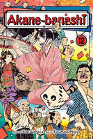 Akane-banashi Vol 12 Manga - The Mage's Emporium Viz Media Used English Manga Japanese Style Comic Book