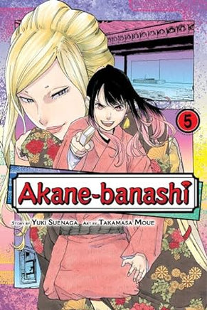 Akane-banashi Vol 5 BRAND NEW RELEASE - The Mage's Emporium Viz Media 2404 alltags description Used English Manga Japanese Style Comic Book