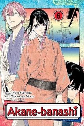 Akane - banashi Vol 6 BRAND NEW RELEASE - The Mage's Emporium Viz Media 2406 alltags description Used English Manga Japanese Style Comic Book