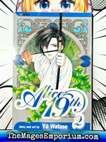 Alice 19th Vol 2 - The Mage's Emporium Viz Media 2408 BackInStock Used English Manga Japanese Style Comic Book