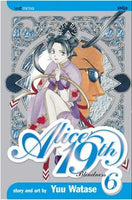 Alice 19th Vol 6 Ex Library - The Mage's Emporium Viz Media 2408 UPDATEMETA Used English Manga Japanese Style Comic Book