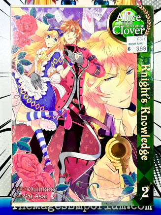 Alice in the Country of Clover Knight's Knowledge Vol 2 - The Mage's Emporium Seven Seas 2406 bis1 copydes Used English Manga Japanese Style Comic Book