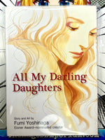 All My Darling Daughters - The Mage's Emporium Viz Media 2411 UPDATEMETA Used English Manga Japanese Style Comic Book