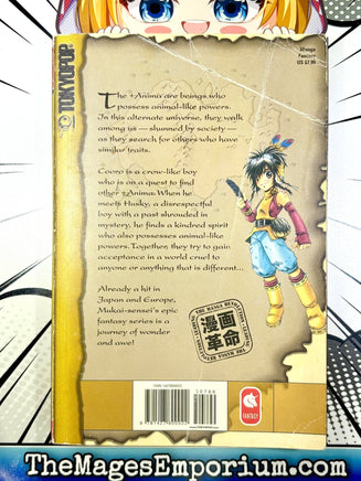 Anima Vol 1 - The Mage's Emporium Tokyopop 2501 BackInStock Used English Manga Japanese Style Comic Book