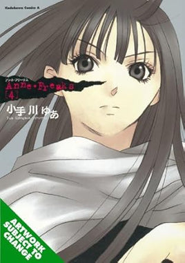 Anne Freaks Vol 4 - The Mage's Emporium ADV 2503 updateage updateauthor Used English Manga Japanese Style Comic Book