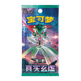 (S-Chinese) Pokémon TCG: Arcane Truth Slim Booster Box