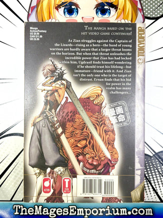 Archlord Vol 4 - The Mage's Emporium Tokyopop 2501 UPDATEMETA Used English Manga Japanese Style Comic Book