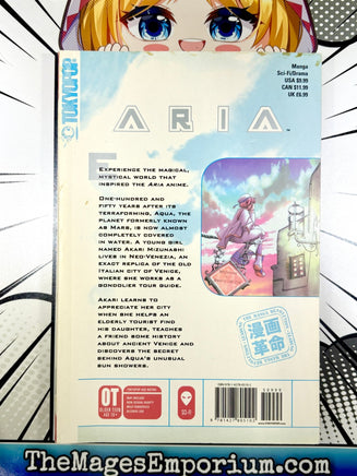 Aria Vol 1 - The Mage's Emporium Tokyopop 2412 UPDATEMETA Used English Manga Japanese Style Comic Book