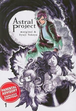 Astral Project Vol 1 - The Mage's Emporium CMX 2412 UPDATEMETA Used English Manga Japanese Style Comic Book