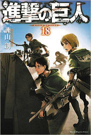 Attack On Titan Graphic Novel Volume 18 Brand New - The Mage's Emporium The Multiverse Shopify Collective The Multiverse Used English Manga Japanese Style Comic Book
