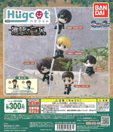Attack on Titan The Final Season Hugcot Capsule Toy Gashapon (1 Capsule) - The Mage's Emporium Super Anime Store Shopify Collective Super Anime Store Used English Keychain Japanese Style Comic Book