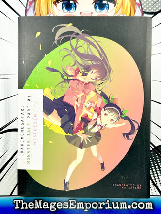 Bakemonogatari Vol 1 - The Mage's Emporium Unknown 2406 bis1 copydes Used English Manga Japanese Style Comic Book