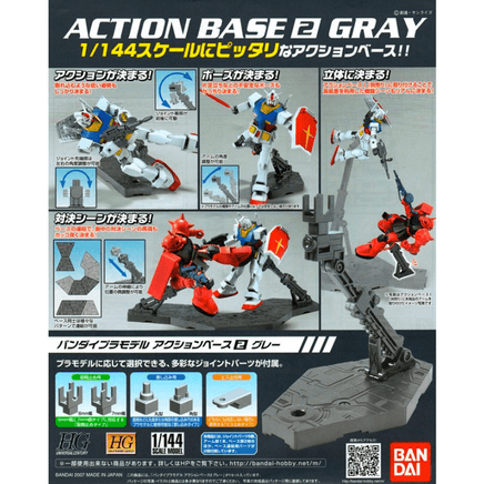 Bandai Spirits: 1/144 Gray Action Base 2 Display Stand - The Mage's Emporium Shumi Toys & Gifts Shopify Collective Shumi Toys & Gifts Used English Plastic Model Kits Japanese Style Comic Book