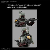Bandai Spirits: Star Wars - Boba Fett (The Mandalorian Ver.) 1/12 Scale Model Kit - The Mage's Emporium Shumi Toys & Gifts Shopify Collective Shumi Toys & Gifts Used English 1/12 Scale Figure Japanese Style Comic Book