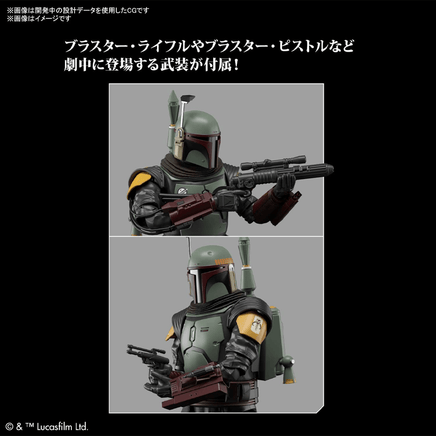 Bandai Spirits: Star Wars - Boba Fett (The Mandalorian Ver.) 1/12 Scale Model Kit - The Mage's Emporium Shumi Toys & Gifts Shopify Collective Shumi Toys & Gifts Used English 1/12 Scale Figure Japanese Style Comic Book