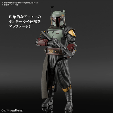 Bandai Spirits: Star Wars - Boba Fett (The Mandalorian Ver.) 1/12 Scale Model Kit - The Mage's Emporium Shumi Toys & Gifts Shopify Collective Shumi Toys & Gifts Used English 1/12 Scale Figure Japanese Style Comic Book