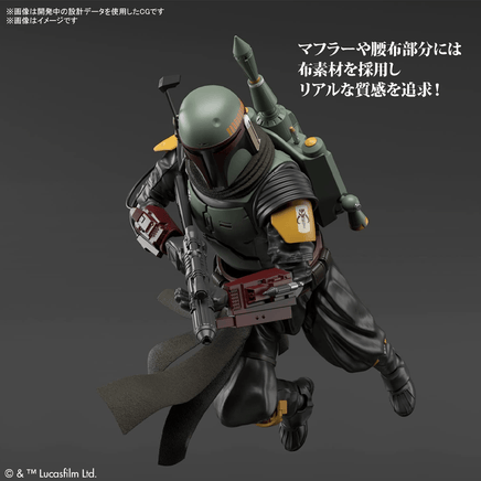 Bandai Spirits: Star Wars - Boba Fett (The Mandalorian Ver.) 1/12 Scale Model Kit - The Mage's Emporium Shumi Toys & Gifts Shopify Collective Shumi Toys & Gifts Used English 1/12 Scale Figure Japanese Style Comic Book