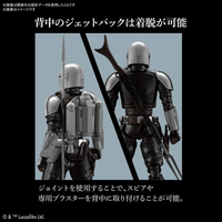 Bandai Spirits: Star Wars: Mandalorian - The Mandalorian Beskar Armor 1/12 Scale Model Kit - The Mage's Emporium Shumi Toys & Gifts Shopify Collective Shumi Toys & Gifts Used English 1/12 Scale Figure Japanese Style Comic Book