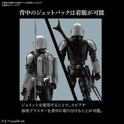 Bandai Spirits: Star Wars: Mandalorian - The Mandalorian Beskar Armor 1/12 Scale Model Kit - The Mage's Emporium Shumi Toys & Gifts Shopify Collective Shumi Toys & Gifts Used English 1/12 Scale Figure Japanese Style Comic Book