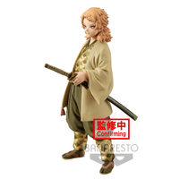 Banpresto: Demon Slayer: Kimetsu no Yaiba Vol. 20 - Sabito - The Mage's Emporium Shumi Toys & Gifts Shopify Collective Shumi Toys & Gifts Used English Prize Japanese Style Comic Book