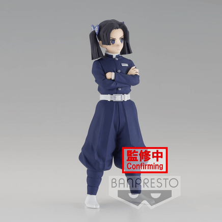 Banpresto: Demon Slayer: Kimetsu no Yaiba - Vol. 23 Aoi Kanzaki - The Mage's Emporium Shumi Toys & Gifts Shopify Collective Shumi Toys & Gifts Used English Prize Japanese Style Comic Book