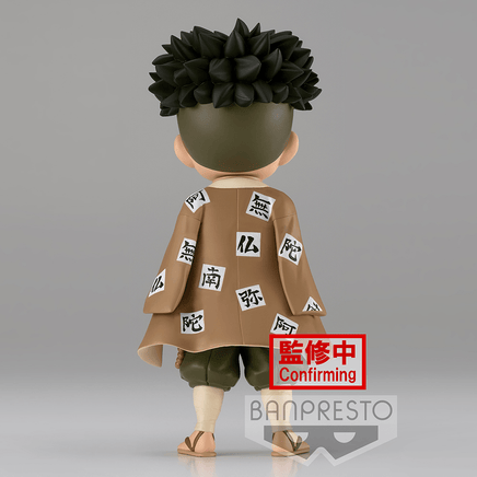 Banpresto Q Posket: Demon Slayer: Kimetsu no Yaiba - Gyomei Himejima (Ver. B) - The Mage's Emporium Shumi Toys & Gifts Shopify Collective Shumi Toys & Gifts Used English Q Posket Japanese Style Comic Book