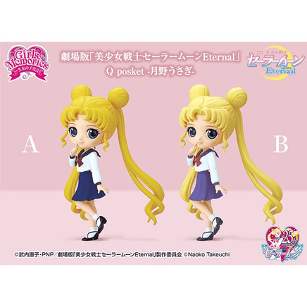 Banpresto Q Posket: Sailor Moon Eternal - Usagi Tsukino (Ver. B) - The Mage's Emporium Shumi Toys & Gifts Shopify Collective Shumi Toys & Gifts Used English Q Posket Japanese Style Comic Book